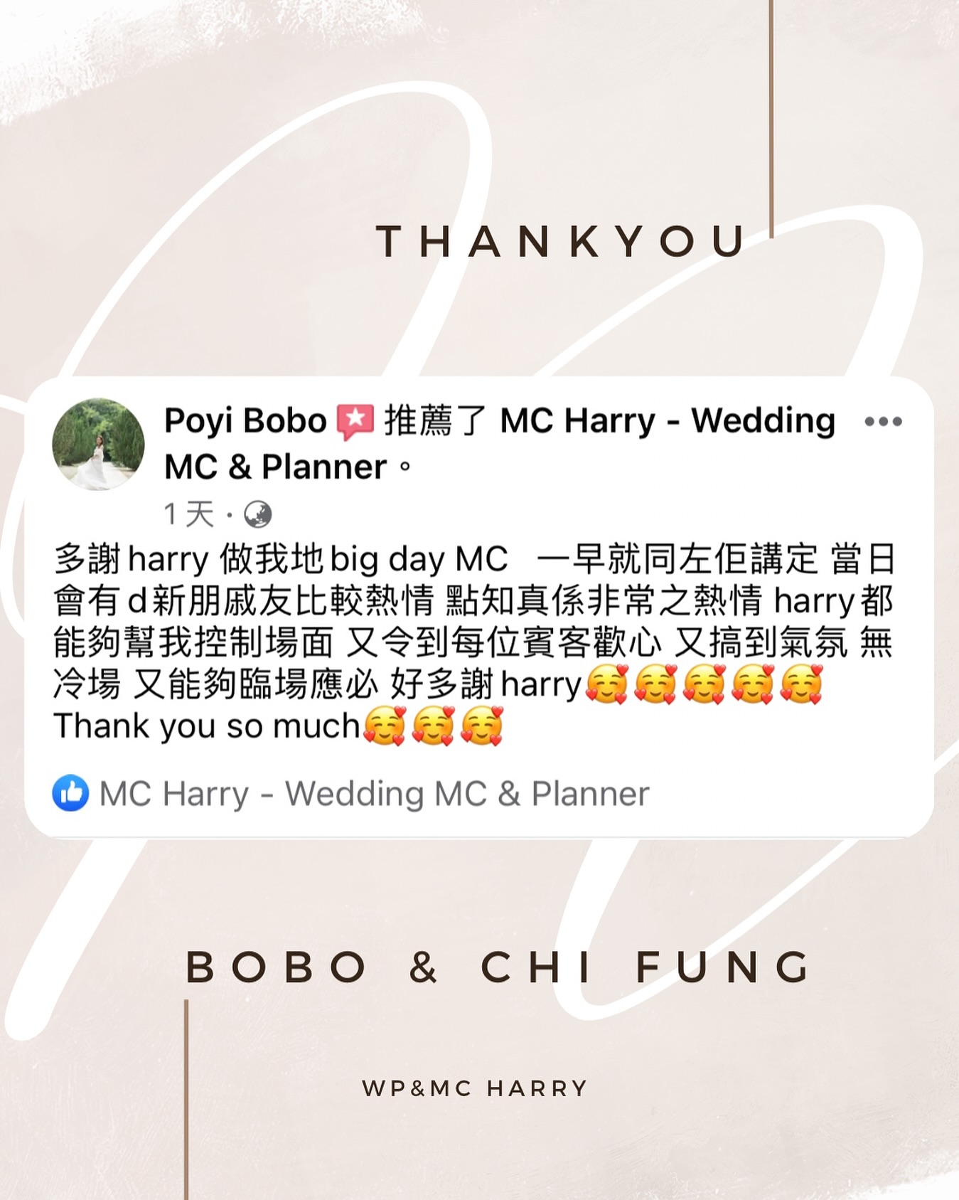 BoBo & Chi Fung 公開分享的婚後感謝原帖圖片,按下放大閱讀