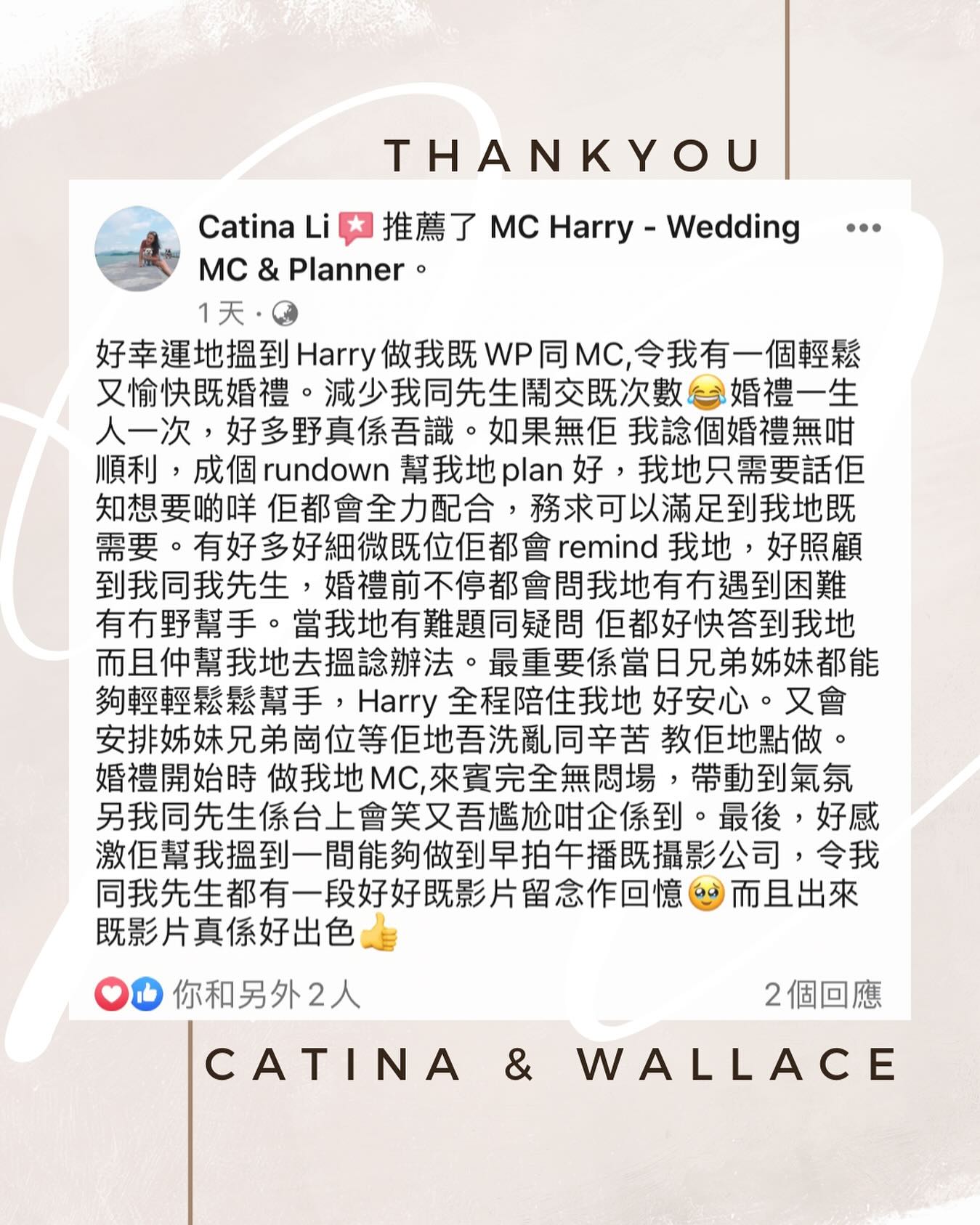 Catina & 華哥 公開分享的婚後感謝原帖圖片,按下放大閱讀