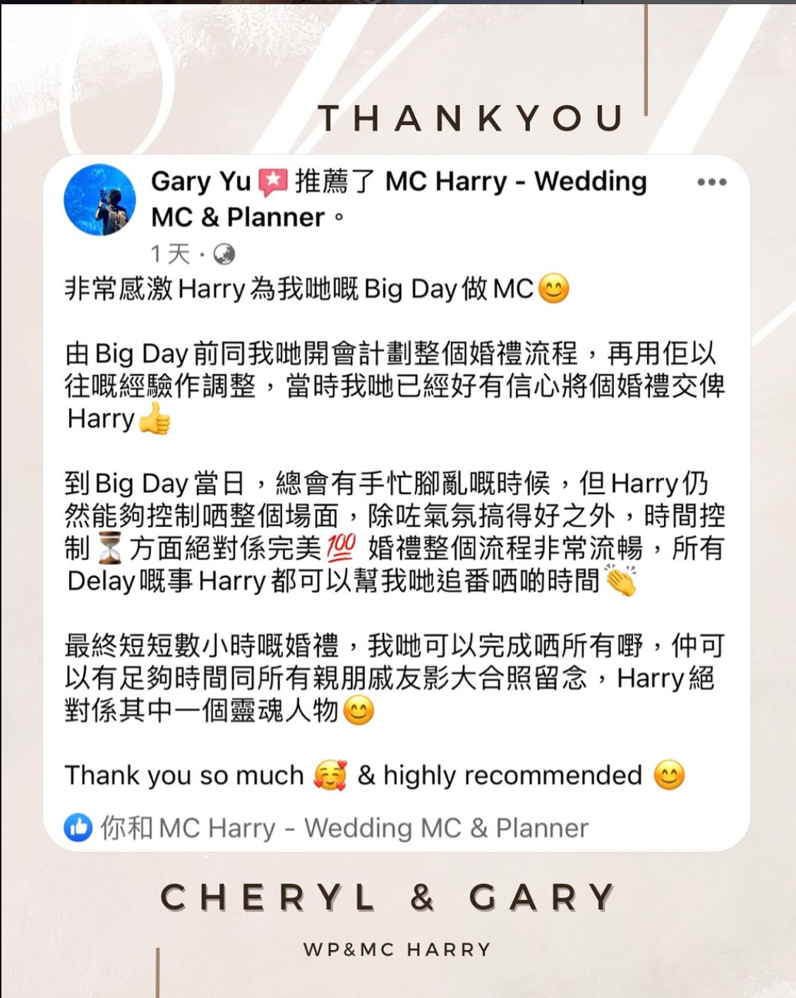 Original Chinese thank-you message from Cheryl & Gary; select to enlarge