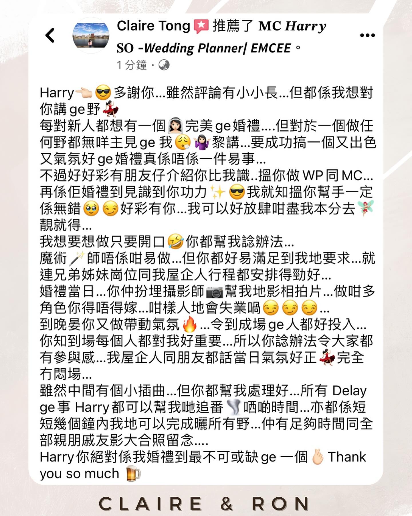 Claire & Ron 公開分享的婚後感謝原帖圖片,按下放大閱讀