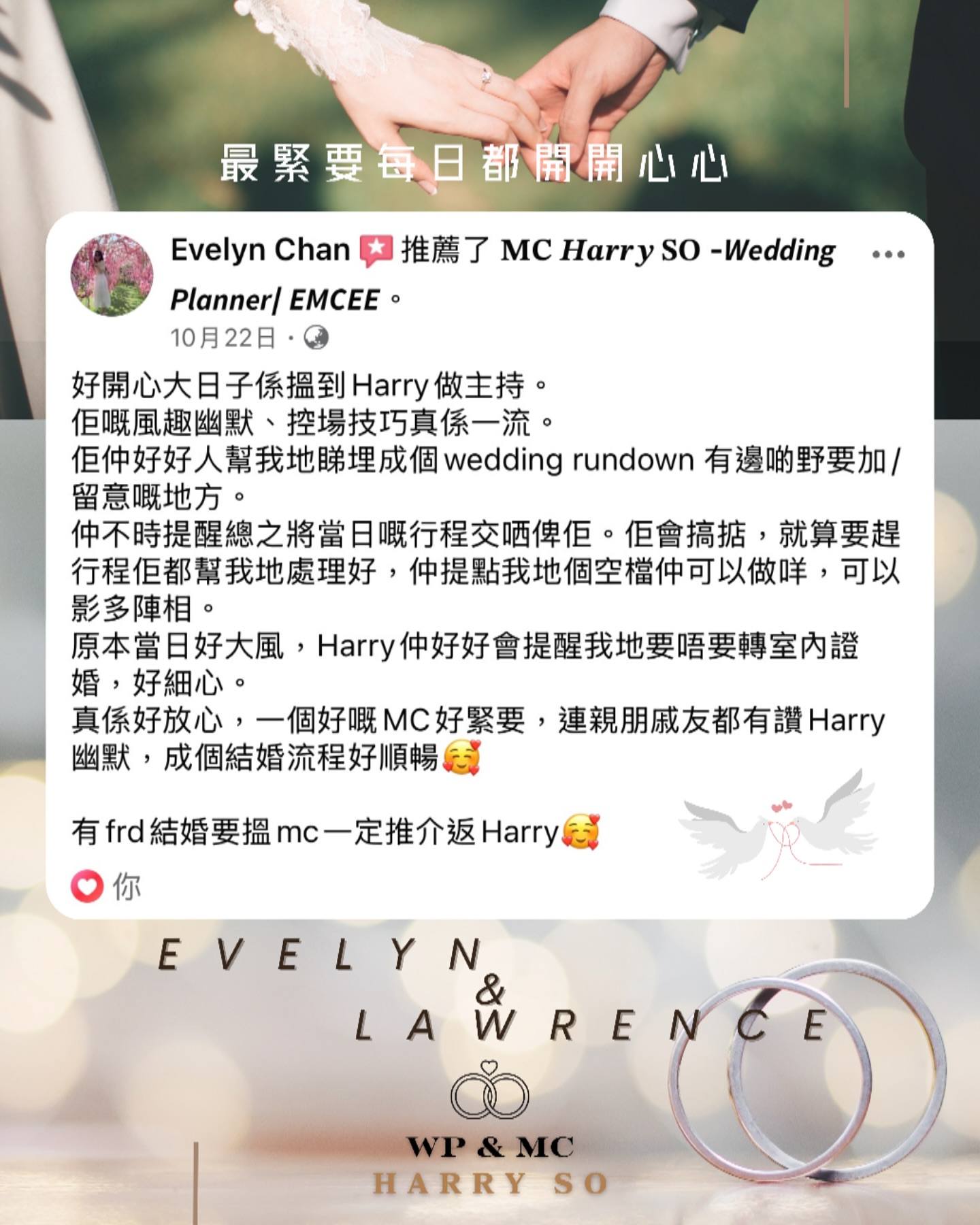 Original Chinese thank-you message from Evelyn & Lawrence; select to enlarge