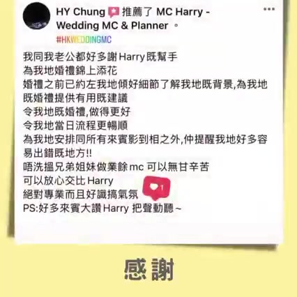 一份信任，一份感謝