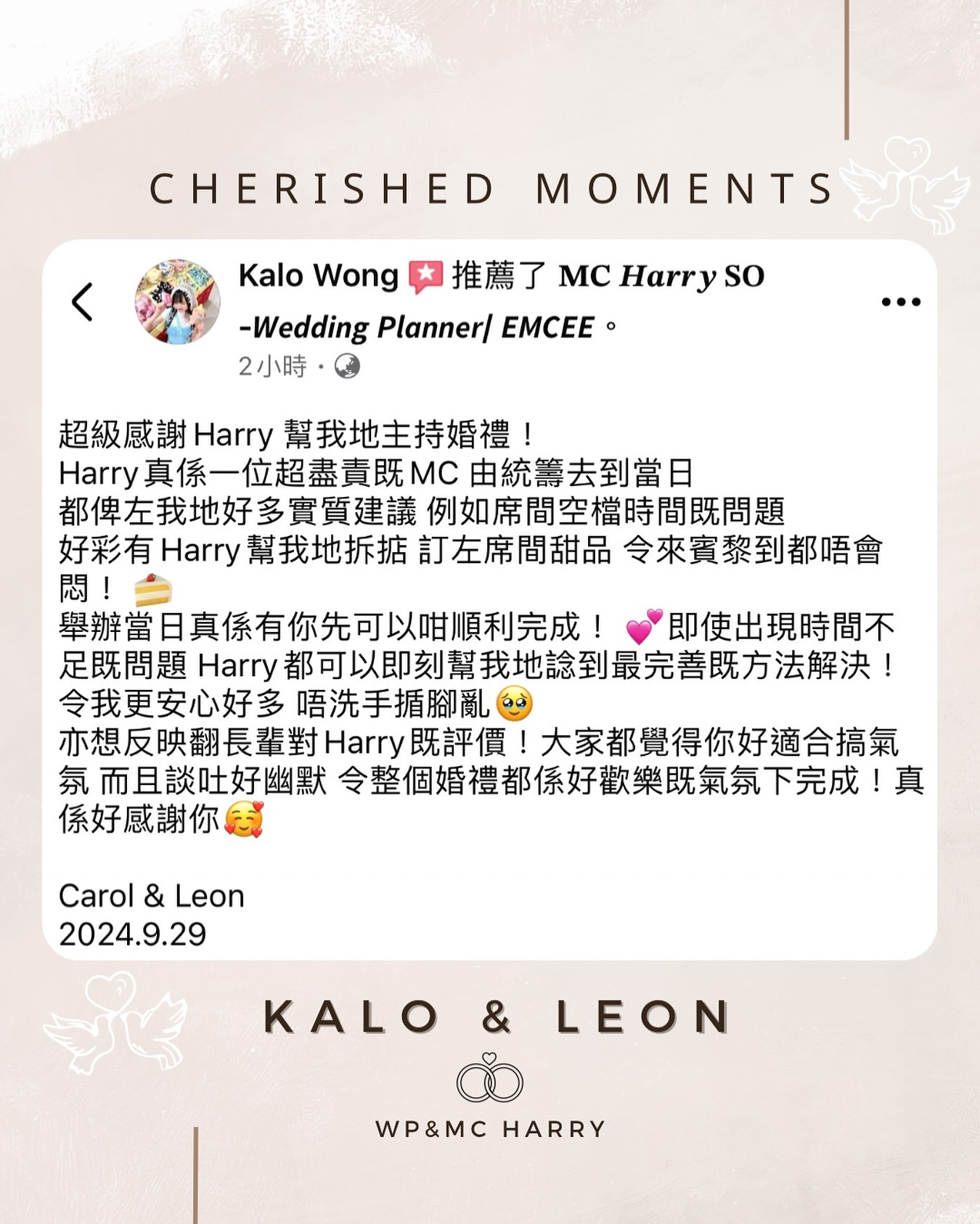 Carol & Leon 公開分享的婚後感謝原帖圖片,按下放大閱讀