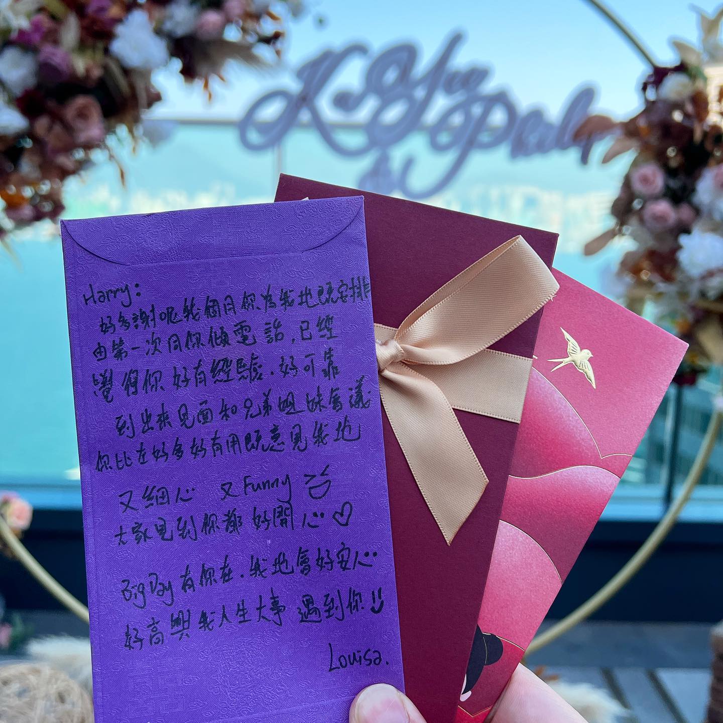 Original Chinese thank-you message from Louisa & Philip; select to enlarge