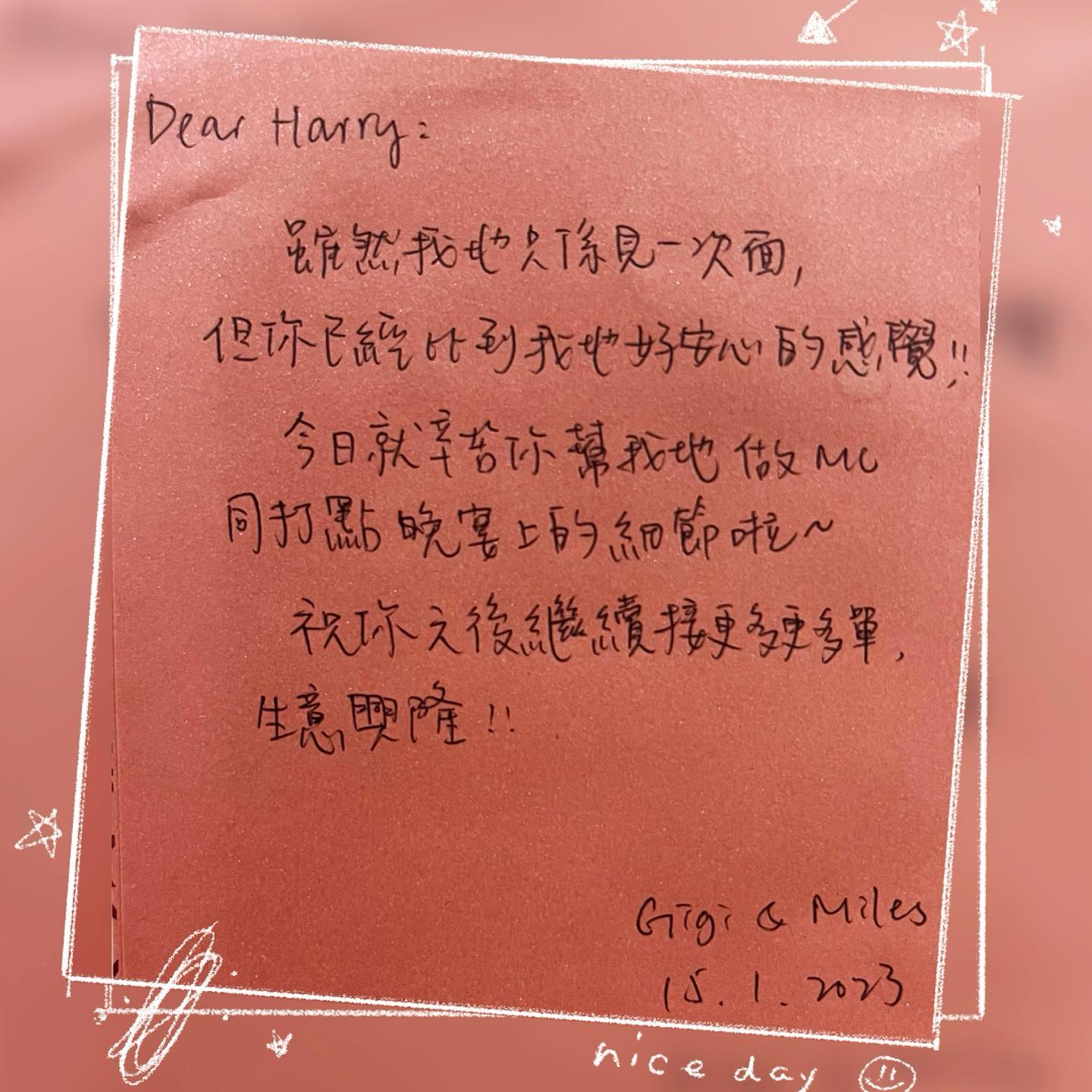 Original Chinese thank-you message from Miles & Gigi; select to enlarge