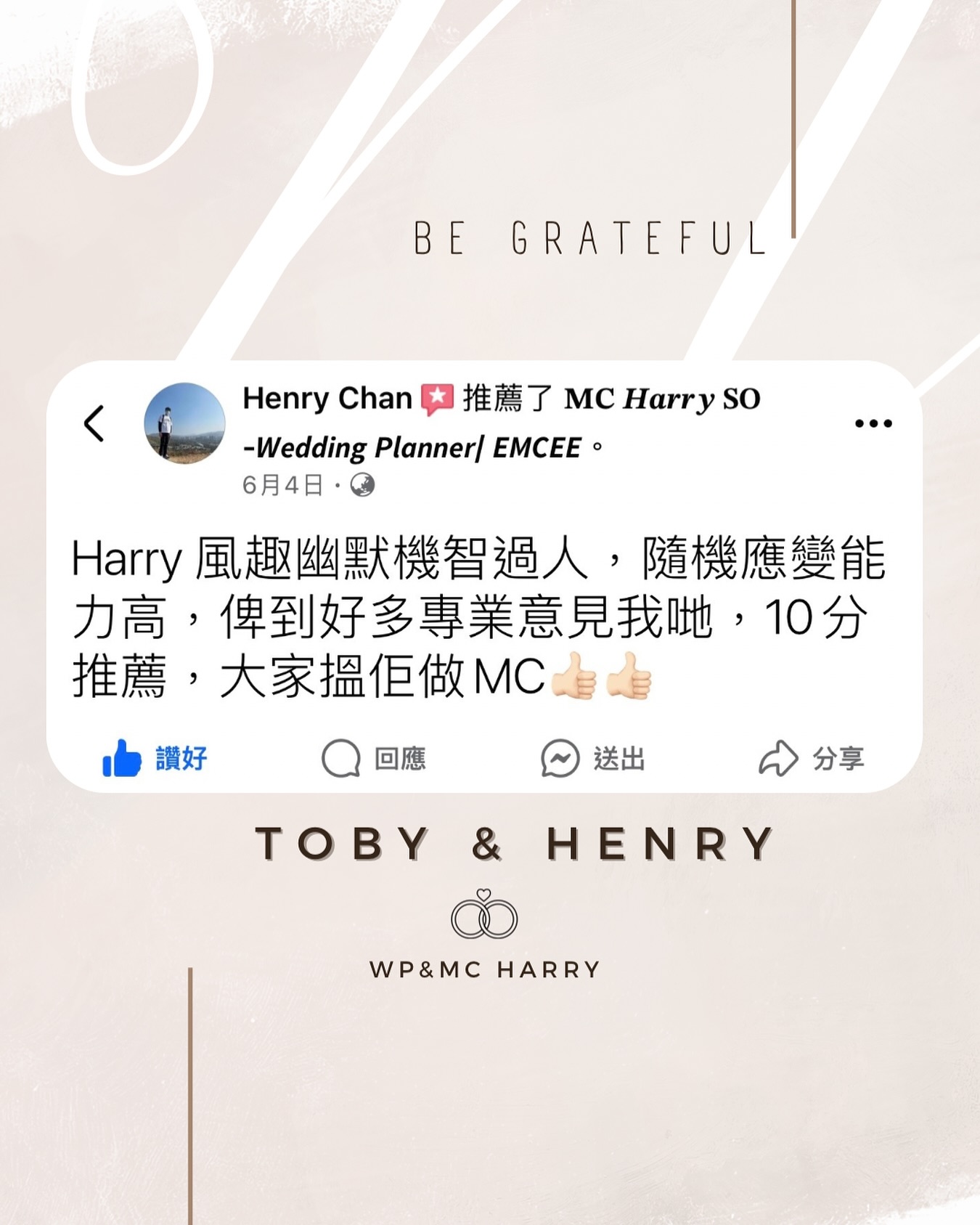 Original Chinese thank-you message from Toby & Henry; select to enlarge