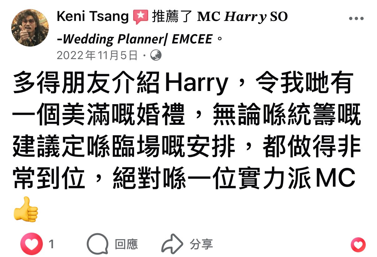 Keni Tsang review, 5 November 2022